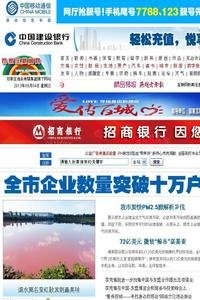 Hebei Ri Bao news live