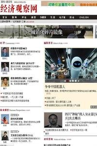 Economic Observer news live