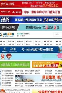 Qingdao Daily news live