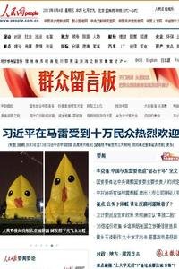 People s Daily -Chinese news live