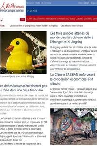 People s Daily -French news live
