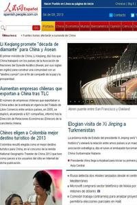 Renmin Ri Bao Pueblo news live