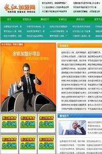 Wenzhou Wan Bao news live