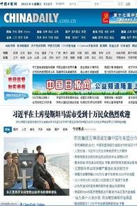 Zhongguo Ri Bao news live