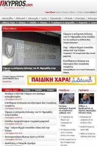 I Kypros news live