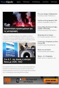 Pame Gipedo news live