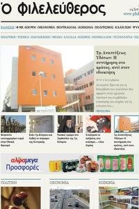 Phileleftheros news live