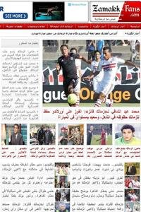 Zamalek Fans news live