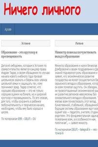 Molodjoz Estonii news live