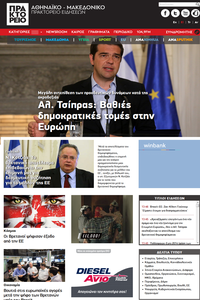 Athens News Agency ANA news live