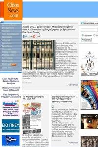 Chios News news live