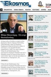 Eleftheros Kosmos news live