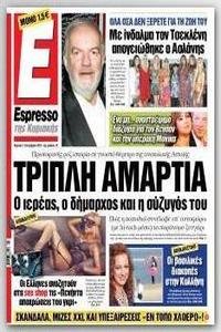 Expresso News news live