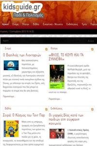 Kids Guide news live