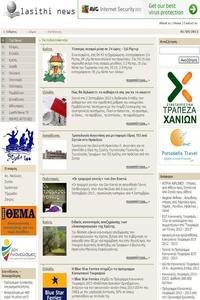 Lasithi News news live