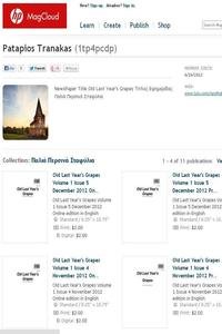 Last Year-s Old Grapes news live