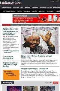 Naftemporiki news live