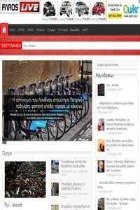 West Greece News news live