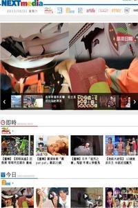 Apple Daily news live