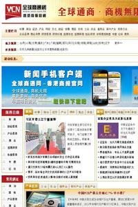 Hong Kong Commercial Daily news live