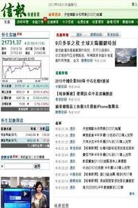 Hong Kong Economic Journal news live