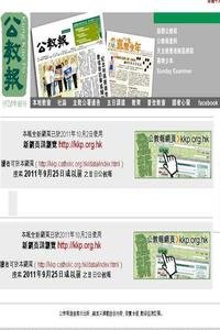 KUNG KAO PO news live