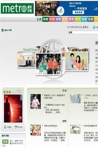 Metro -Hong Kong news live