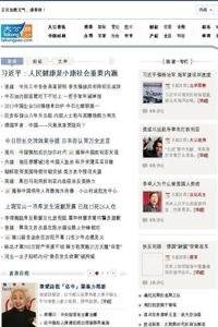 Tai Kung Pao news live