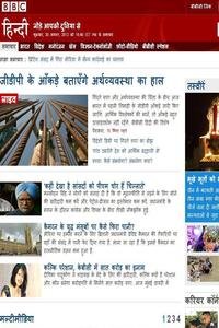 BBC Hindi news live
