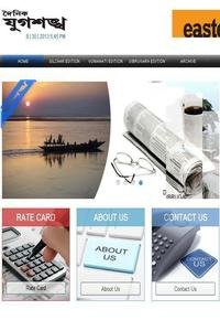 Dainik Jugasankha news live