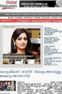 Global Malayalam news live