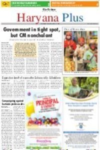 Haryana Plus news live