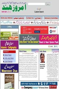 Imroz e Hind news live
