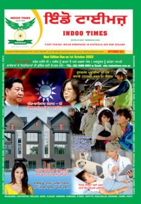 Indo Times news live