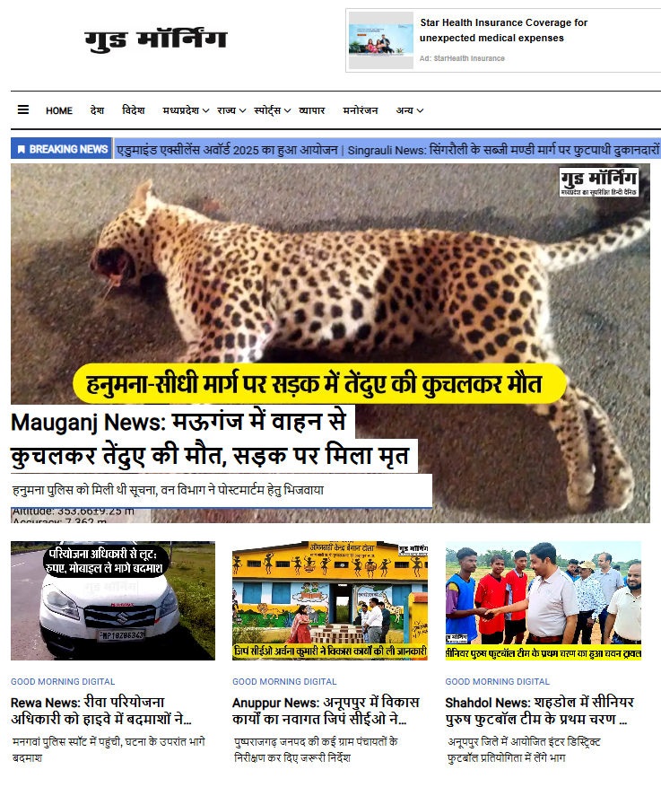 Live Good Morning news live