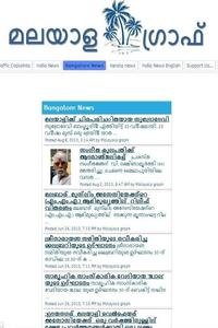 Malayalagraph news live