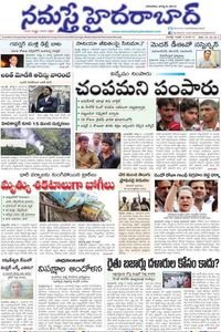 Namaste Hyderabad news live