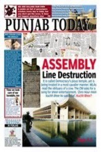 Punjab Today news live