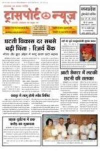 Transport News news live