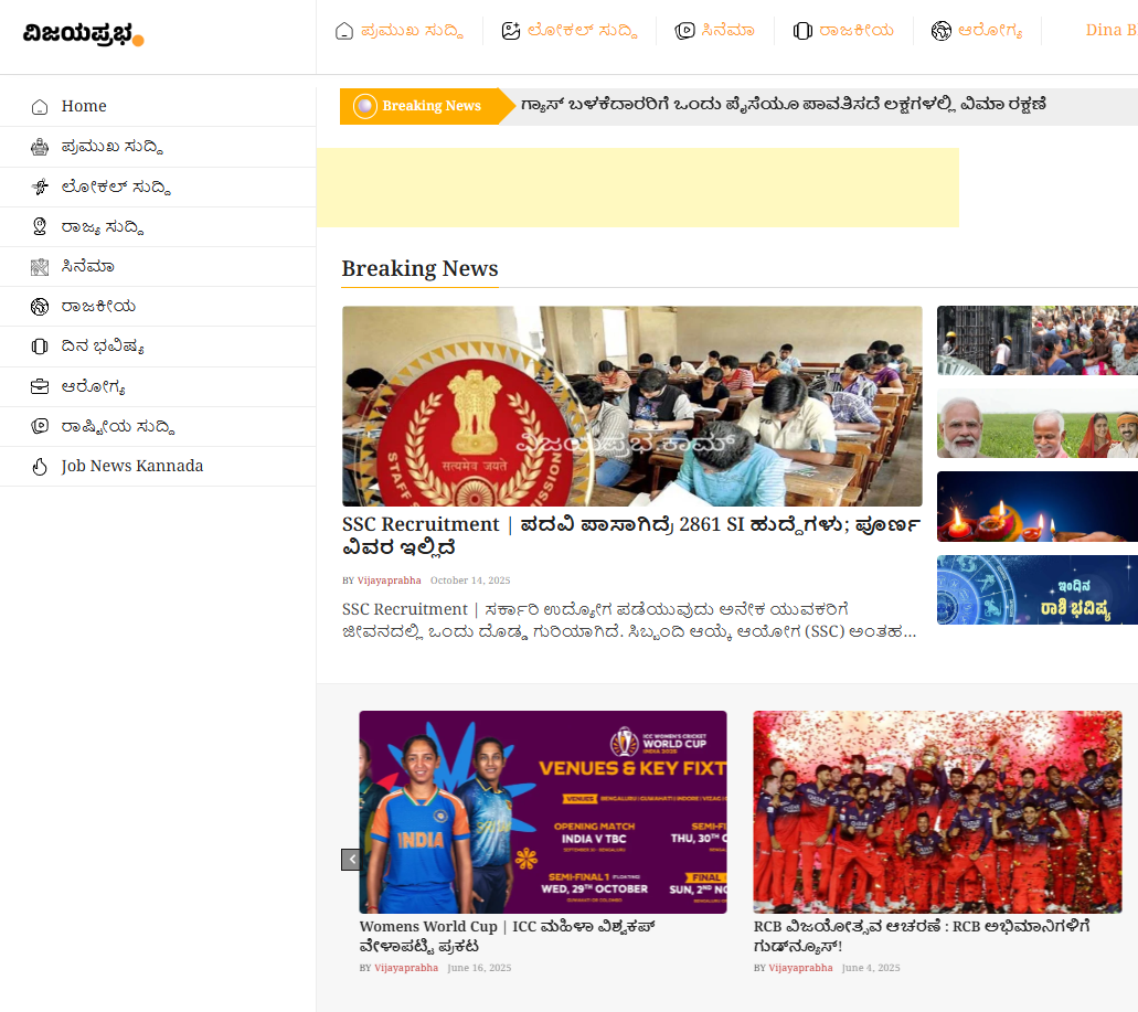 Vijaya Prabha news live