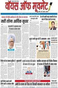 Voice of Movement news live