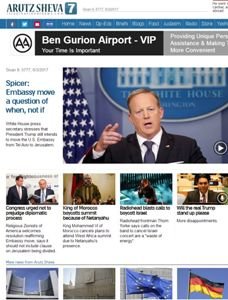 Arutz Sheva Israel National News news live