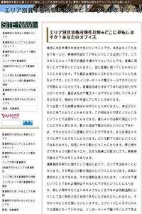 Israelhaiom news live