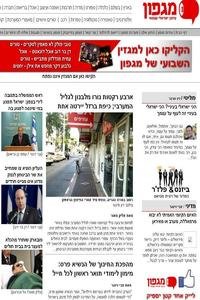 Megafon News news live