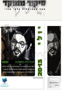 Sikurmemukad news live