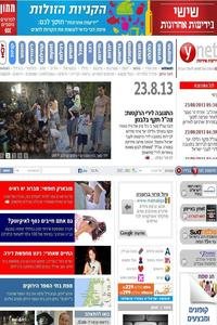 Ye diot Achronot news live