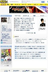 Daily Sports news live