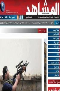 Al Mushahed news live