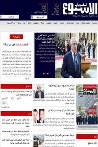 Al Ousbou- Al Arabi news live