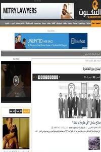 Alankabout news live